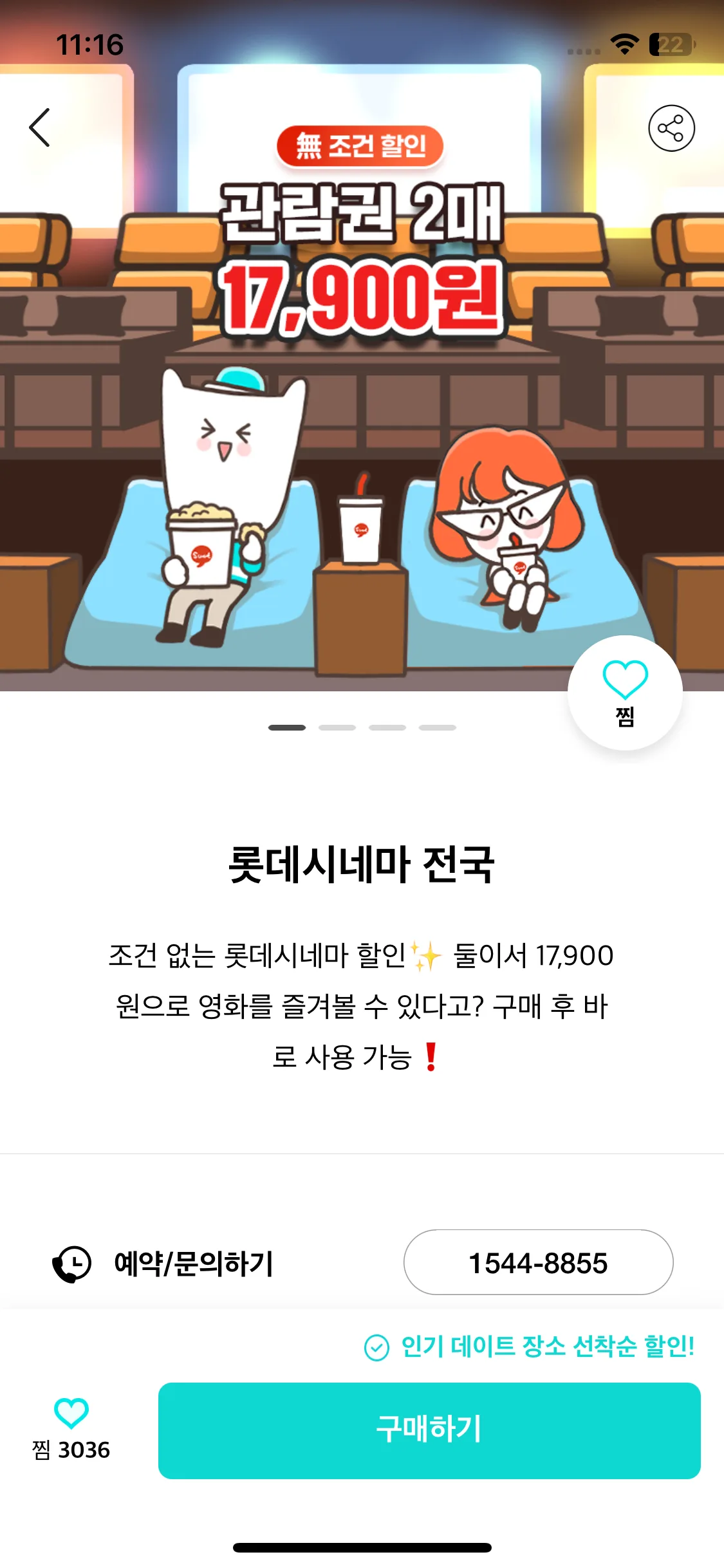 Test Image 2